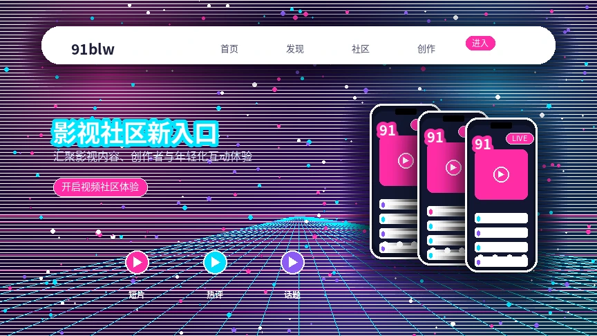 91网服务中心与问题处理